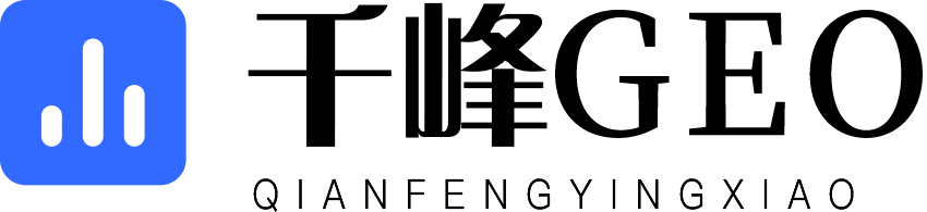 千峰GEO